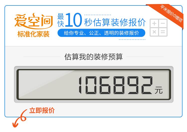 装修清包半包全包区分,教你分清半包全包清包