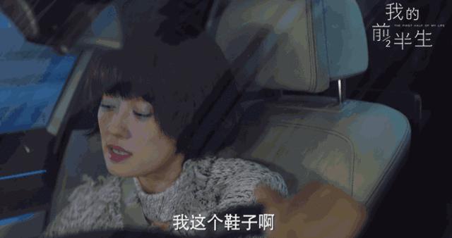 罗子君说鞋子不能沾水配音,子君小羊皮鞋子不能沾水图片