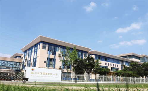 苏州园区新城小学,苏州工业园区新城花园小学