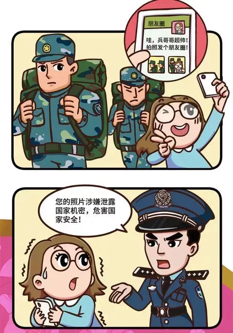 想要从事网络安全需求什么技能,妇联网络安全