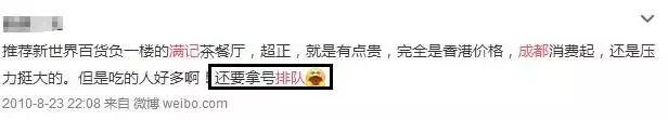 深圳港台甜品,港台甜品