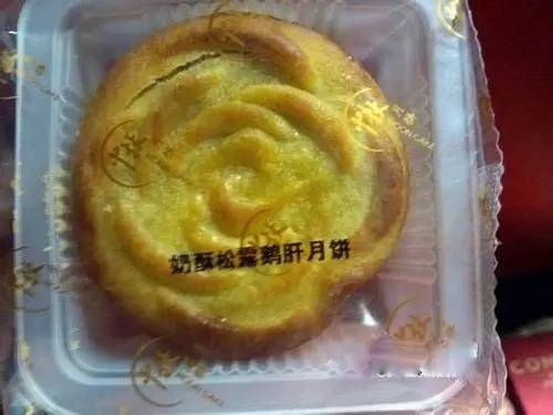 天津月饼界的新“网红”来了！榴莲芒果、川蜀辣鸭，还有……你敢挑战么？