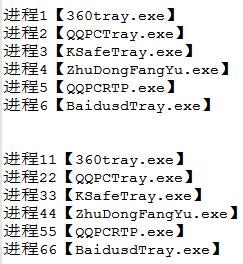 从CF活动助手到Steam*号盗**扒手