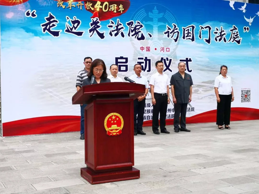200万人次观看，是什么让网友对云南边境法院热情高涨？