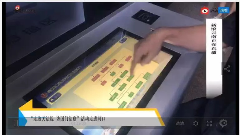 200万人次观看，是什么让网友对云南边境法院热情高涨？