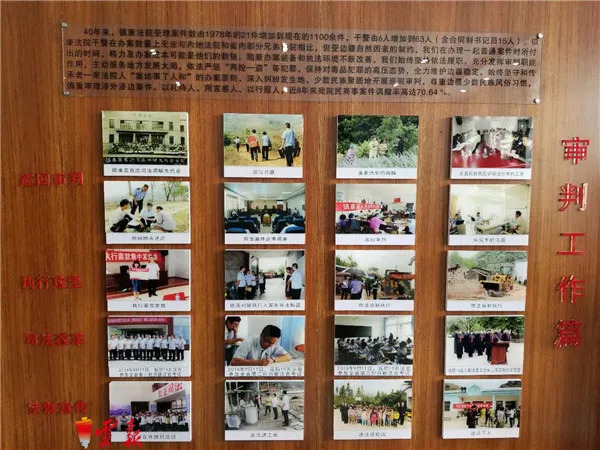200万人次观看，是什么让网友对云南边境法院热情高涨？