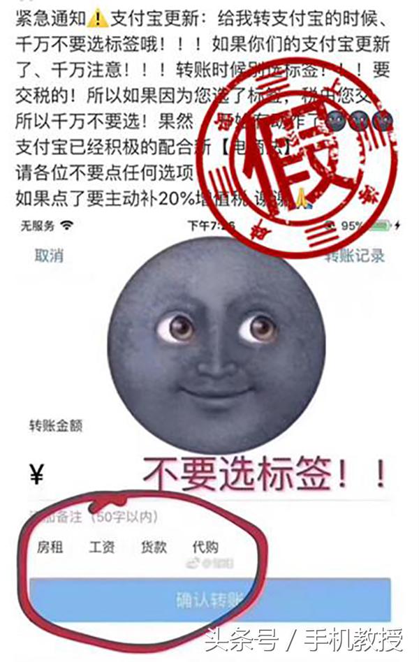 转账备注要交税吗,转账备注了货款需求交税吗