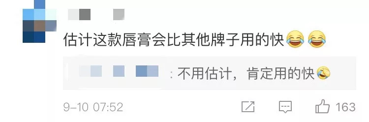 今日热卖大白兔,大白兔唇膏上线