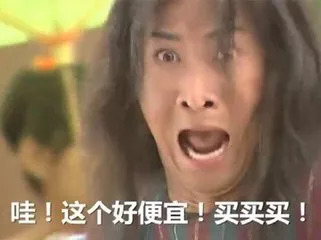 打击｜这个*阳药壮**“功效”惊人！3个月竟卖出30箱！神秘配方首度曝光！