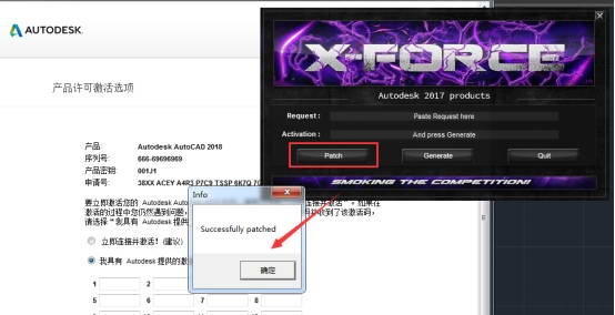 cad2018安装教程方法步骤,autocad安装教程cad2018序列号