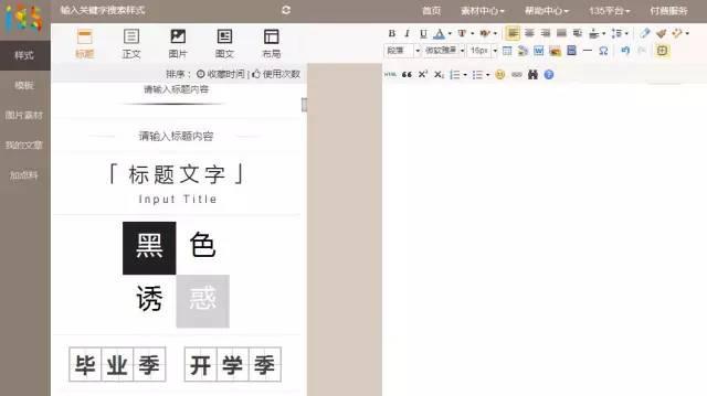 新媒体运营工具,有哪些好用的自媒体运营工具