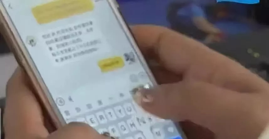 火车票防诈骗最佳方案,火车票购票短信诈骗