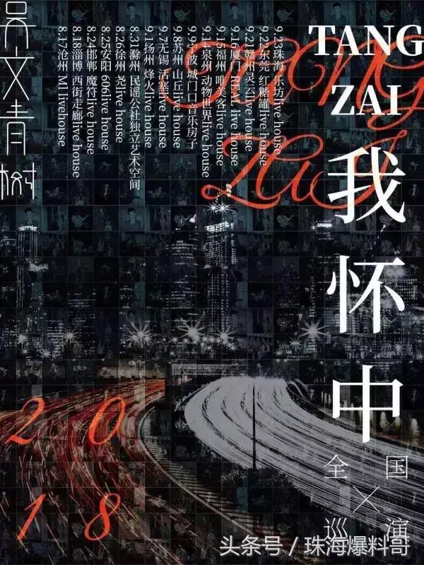 神动手！珠海人中秋国庆可以连休23天！还带来一波好消息