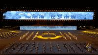 盐城市第九届全运会,盐城市第九届运动会