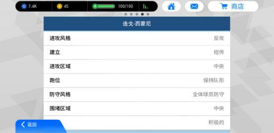 马竞匪帅迭戈西蒙尼,西蒙尼西甲传奇