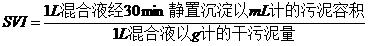 曝气池的维护管理动手,曝气池的使用和维护