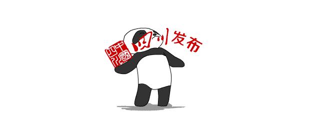 邛崃到绵阳有什么好玩的,去邛崃哪里好玩