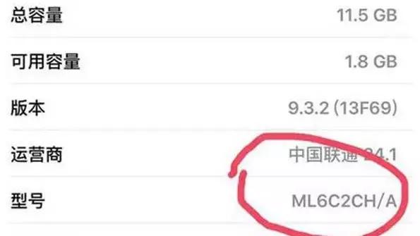 iPhone官换机质量到底好不好？官翻机、演示机又是什么呢？
