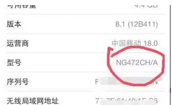iPhone官换机质量到底好不好？官翻机、演示机又是什么呢？
