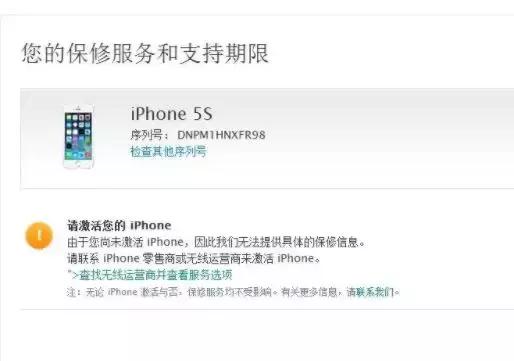 iPhone官换机质量到底好不好？官翻机、演示机又是什么呢？