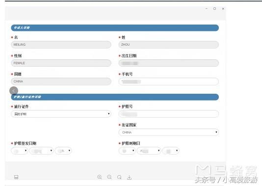 第一次出国去马来西亚入境攻略,第一次出国马来西亚需求什么手续