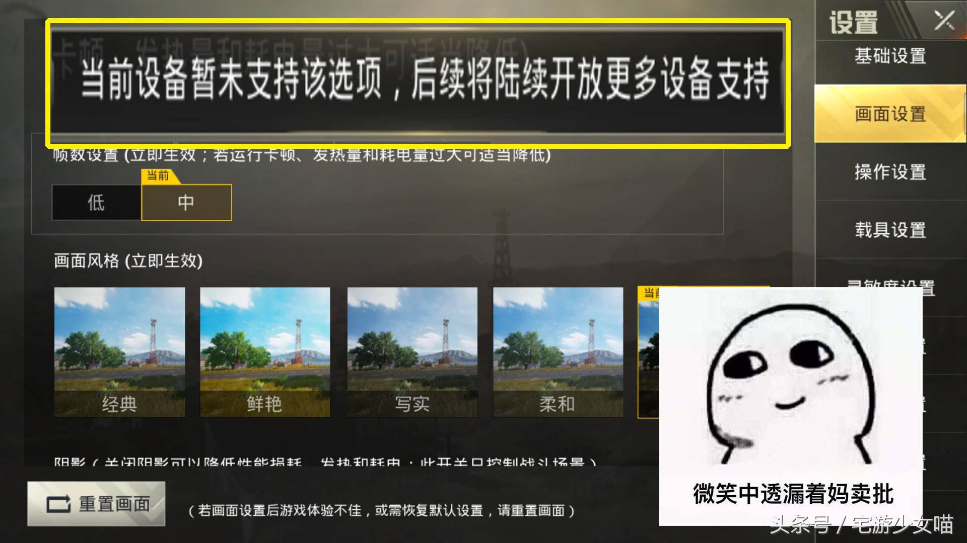 刺激战场昼夜交替开启小攻略,刺激战场3种动手方案大全
