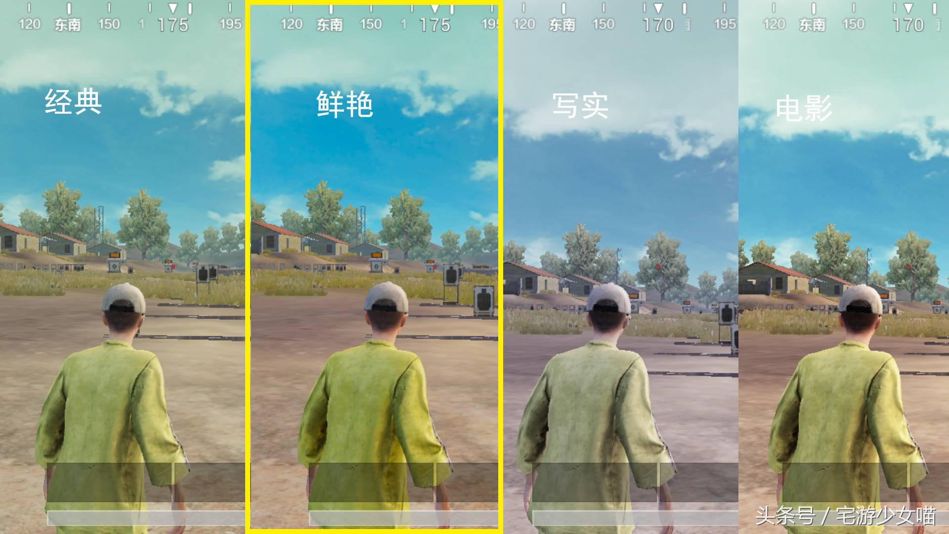 刺激战场昼夜交替开启小攻略,刺激战场3种动手方案大全