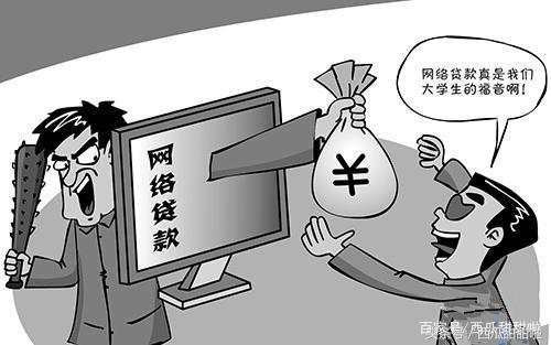 女生网贷血淋淋的真实例子,网贷有风险贷款需谨慎