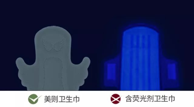 敏感肌姨妈巾,花王日本姨妈巾