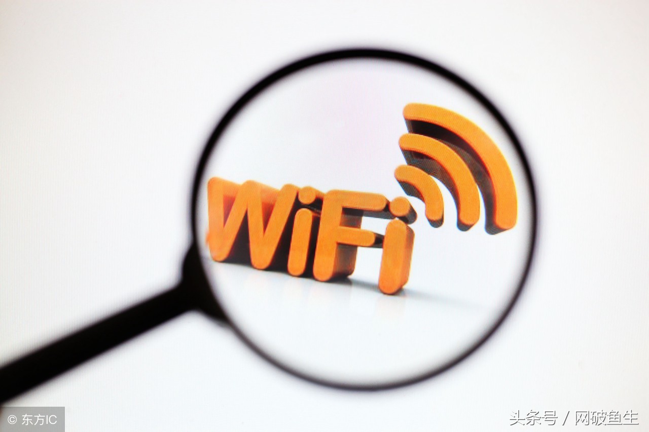 Wi-Fi怎样设置网速快,如何让你家的wi-fi变得更快