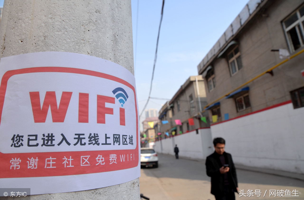 Wi-Fi怎样设置网速快,如何让你家的wi-fi变得更快