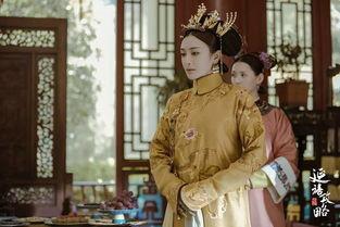 延禧攻略高贵妃服饰盘点,延禧攻略高贵妃珍珠披肩