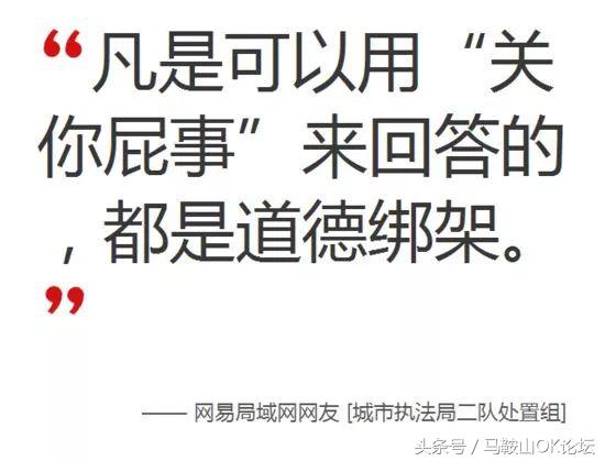 “对不起，我不能把车借给你！”刷爆马鞍山人的朋友圈！