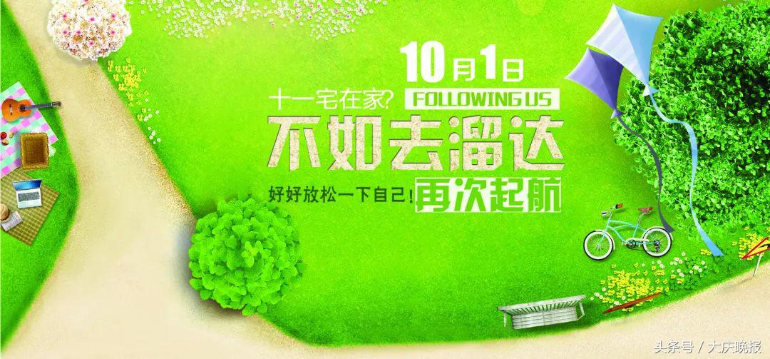 10月1日列车时刻表,10月1号铁路会增开列车吗