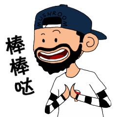 武穴国庆七天乐！小编带你去买买买