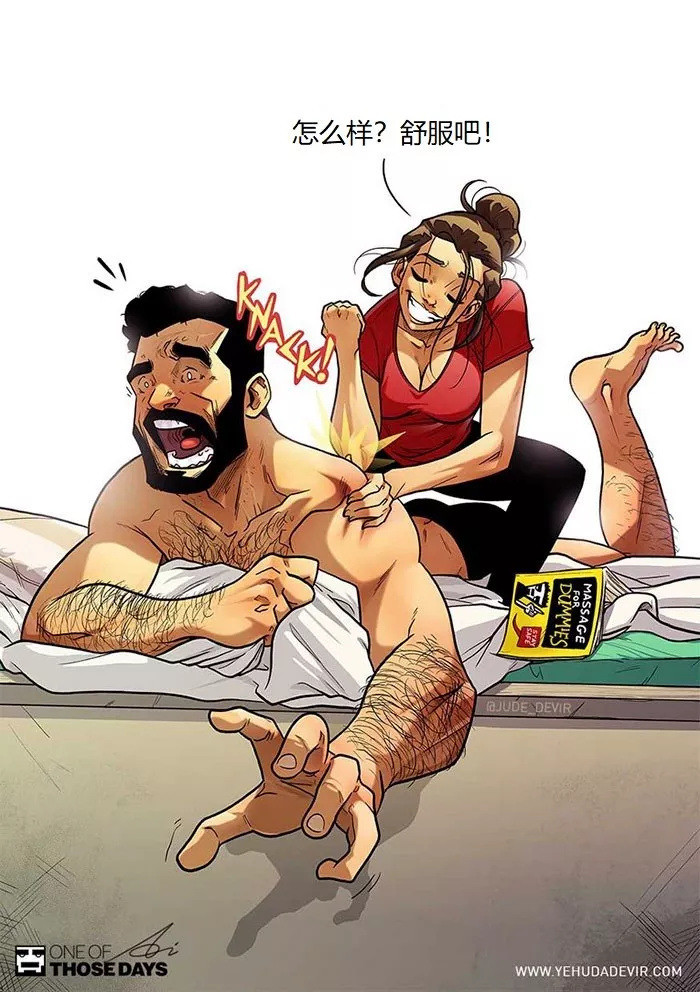 刷爆朋友圈的一组漫画,看哭了千万人的暖心漫画