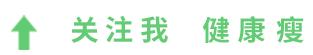 丰胸锻炼胸肌的动作,做美体胸的手法