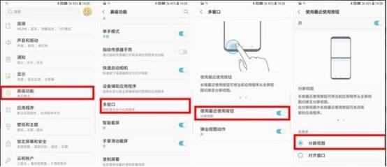 三星s8有无快速分享功能,三星s8+和s9+有什么区分