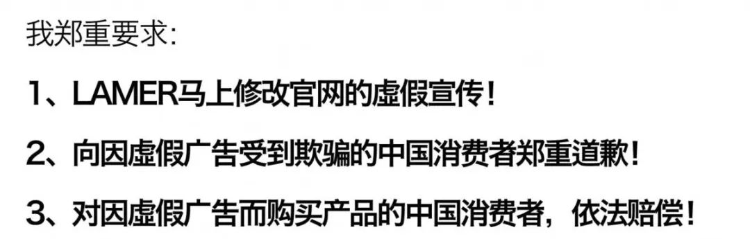 lamer面霜,lamer面霜真假难辨