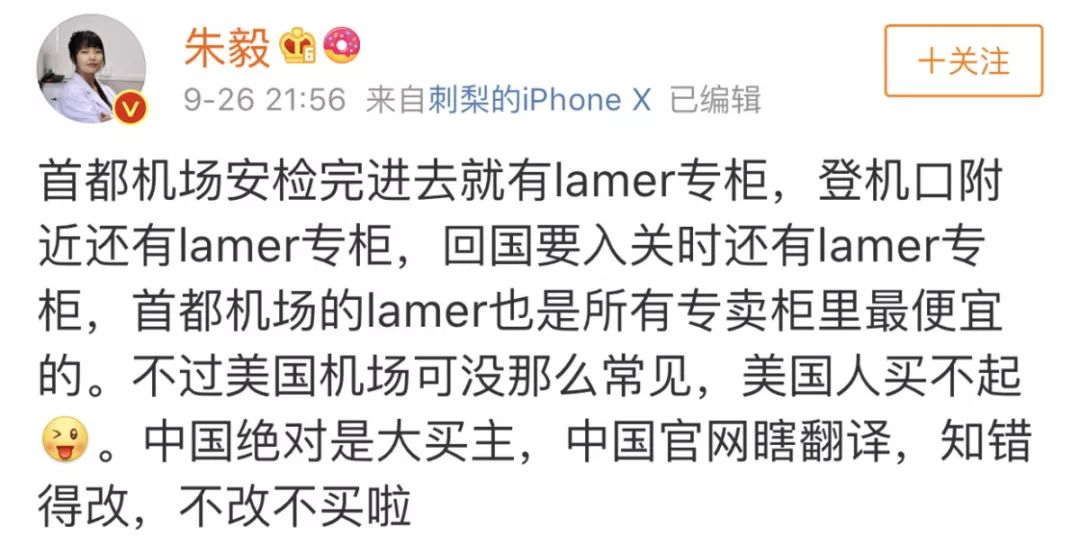 lamer面霜,lamer面霜真假难辨