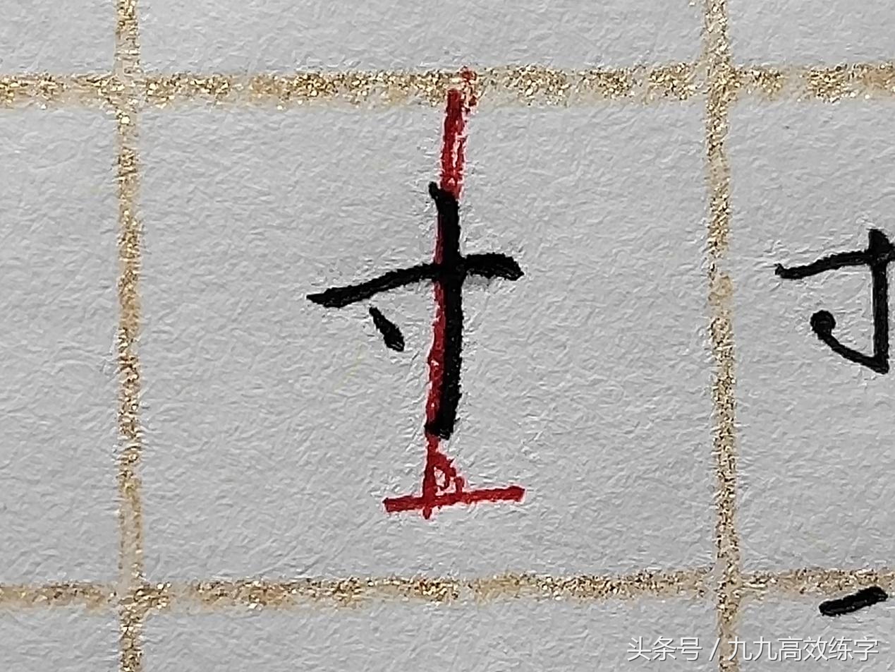 字怎样写才会变得好看,教你一招让字写得更好看