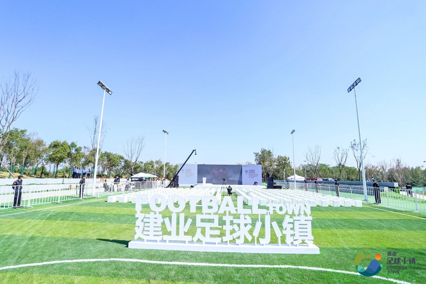 云台古镇建业足球小镇,建业中原文化小镇和建业足球小镇
