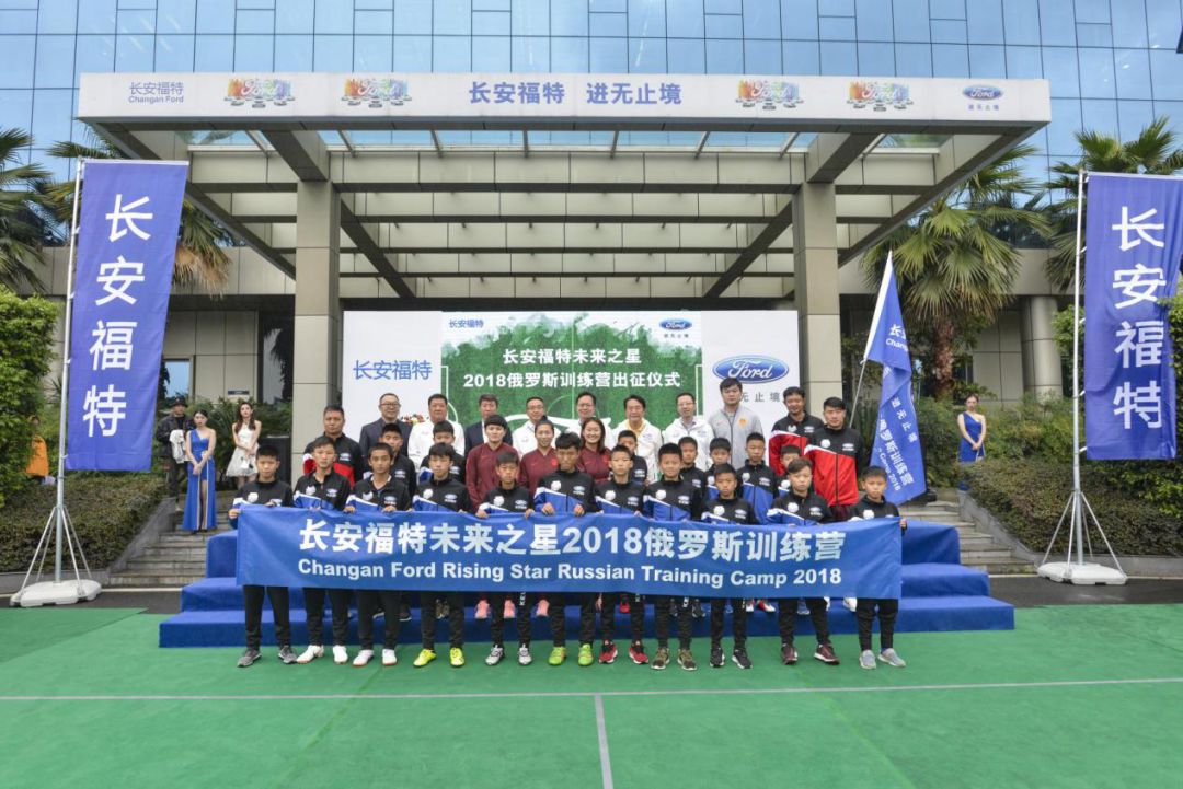 未来之星参赛宣言,未来中国足球希望之星