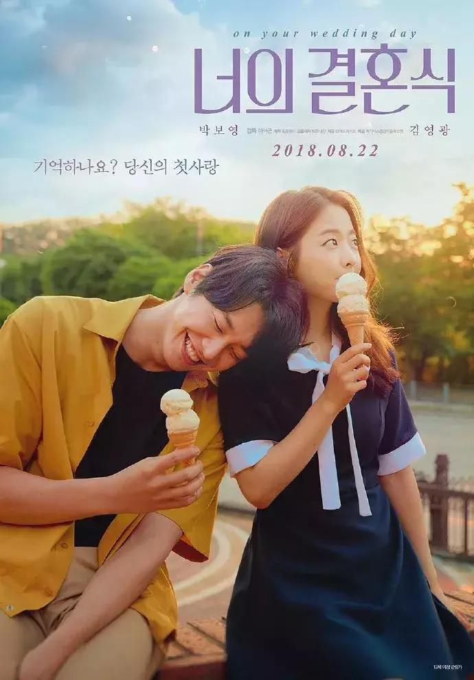 韩版那些年,韩版那些年我们追过的女孩