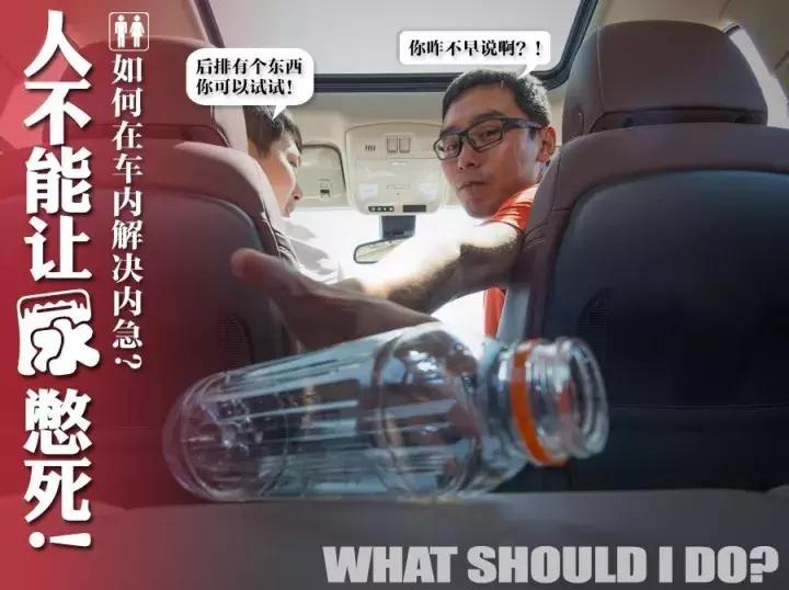 十一装逼出去浪，结果挤成这B样！