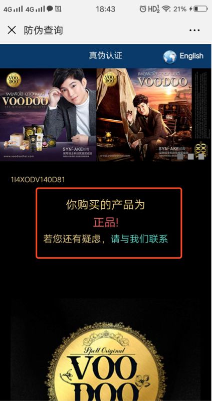 泰国ray面膜被爆含激素,泰国面膜曝光