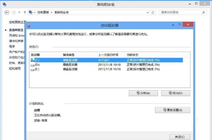 固态硬盘win10磁盘占用率过高,硬盘损坏会导致cpu占用过高吗