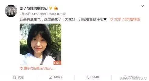 这周，对不起让我忘不了“你”9.23-9.29一周不新鲜资讯