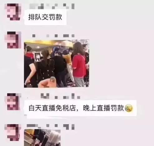 机场严查代购吗,机场代购被抓