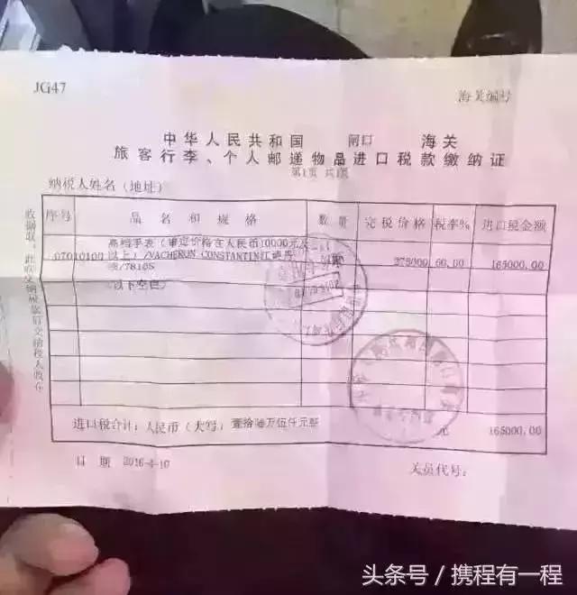 机场严查代购吗,机场代购被抓